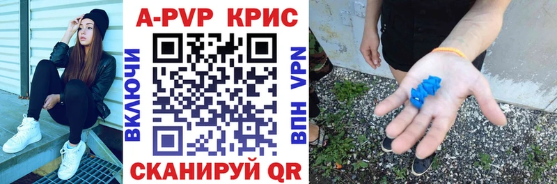 A PVP СК КРИС  blacksprut ONION  Инза  купить наркотики сайты 