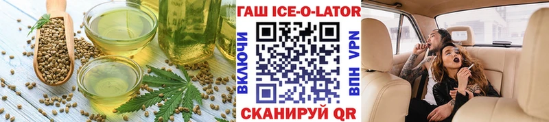 Canna-Cookies марихуана  Инза 