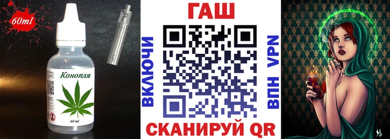 Canna-Cookies конопля Инза