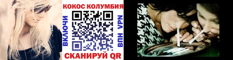 блэк спрут ссылка  Инза  COCAIN Боливия 