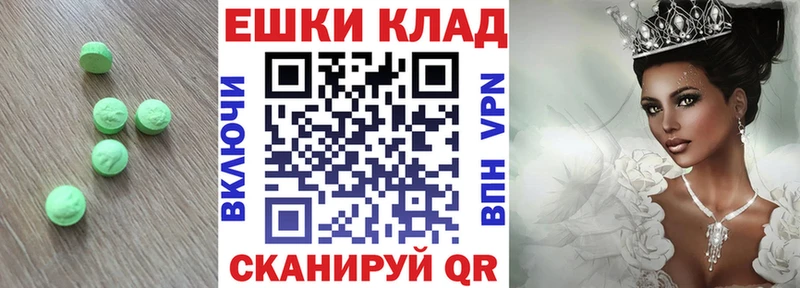 blacksprut онион  Инза  Ecstasy Punisher 