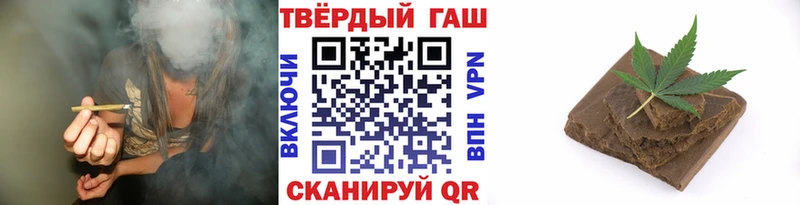 ГАШ убойный  mega маркетплейс  Инза 