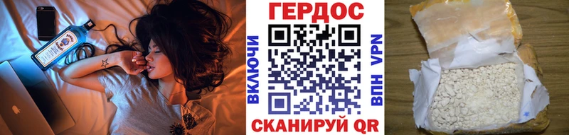 Героин гречка  KRAKEN рабочий сайт  Инза 