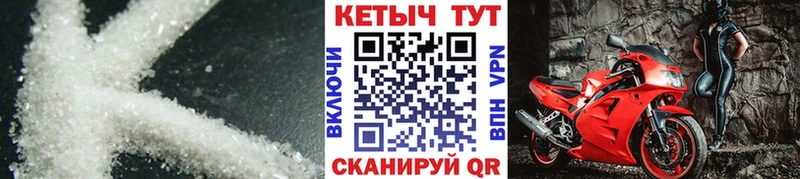 как найти   Инза  КЕТАМИН VHQ 
