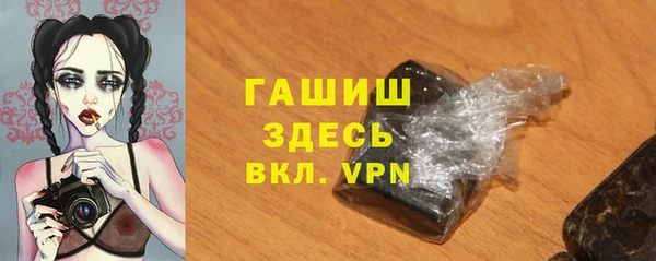 соль ск Аркадак