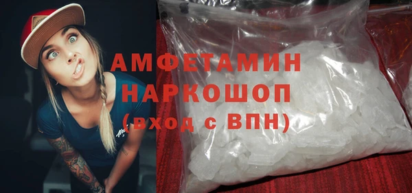 спайс Арсеньев