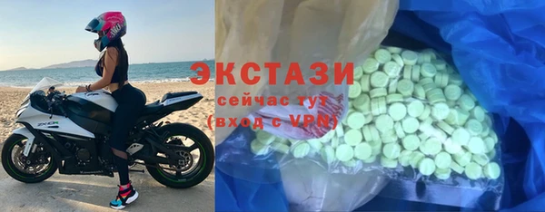 соль ск Аркадак