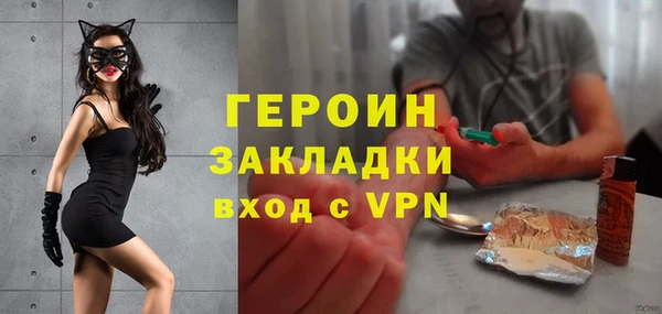 героин Армянск