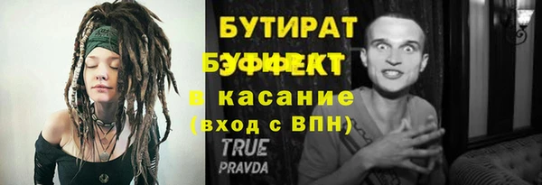 спайс Арсеньев