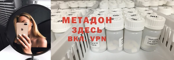 героин Армянск