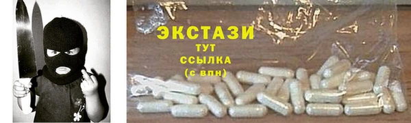 спайс Арсеньев