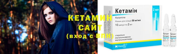 соль ск Аркадак