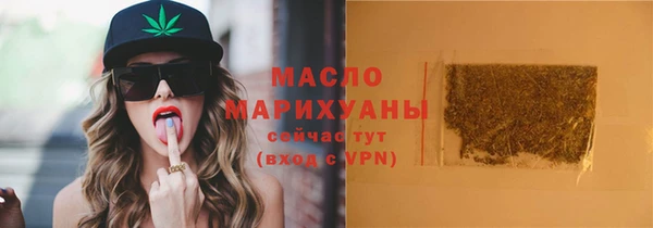 спайс Арсеньев