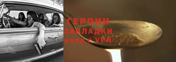спайс Арсеньев