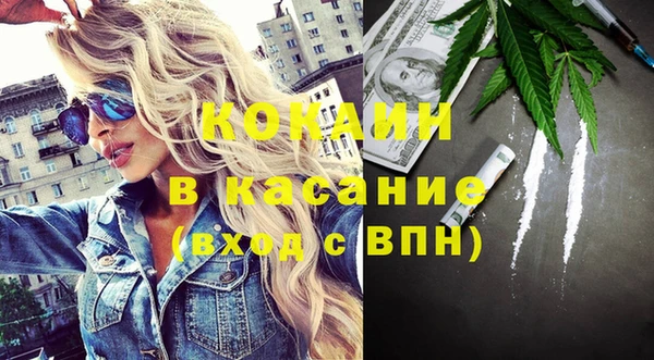 героин Армянск