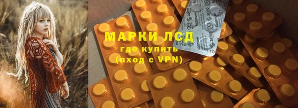 соль ск Аркадак