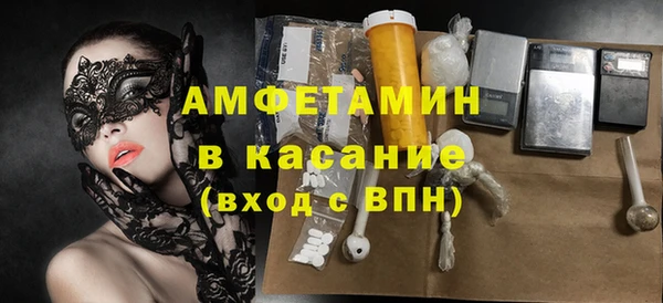 спайс Арсеньев