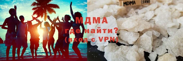 героин Армянск