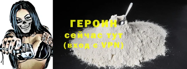 спайс Арсеньев