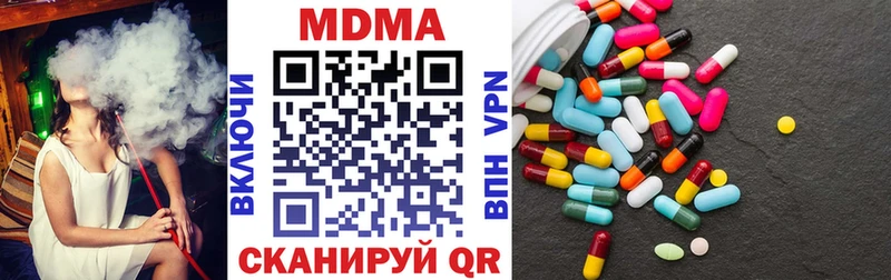 MDMA VHQ  ОМГ ОМГ как войти  Инза 