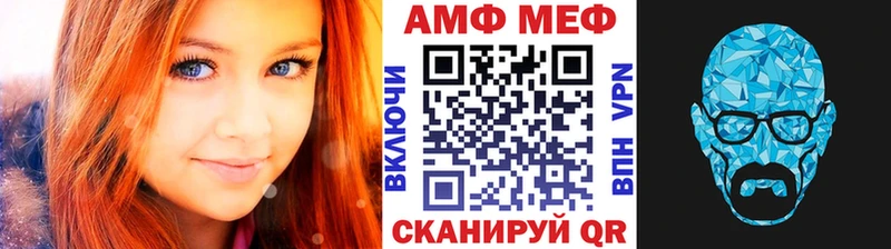 купить наркотик  Инза  МЕТАМФЕТАМИН Methamphetamine 