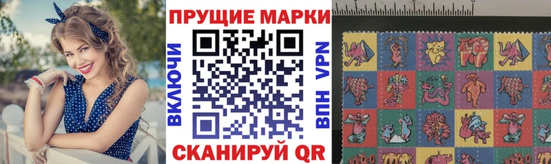 Марки 25I-NBOMe 1,5мг  Инза 