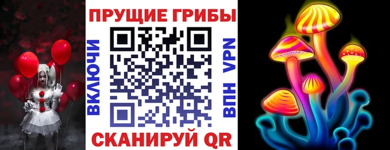 Псилоцибиновые грибы мицелий Инза